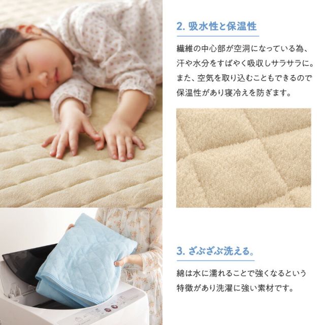 スーパSALE10倍＆4時間限定10％OFF MITAS寝具SELECT キルトケット ケット 肌掛け布団 タオル コットン 綿100 春 夏 秋 冬 洗える 吸水 速乾 おしゃれ タオル地 ファミリー 年中快適100%コットンタオルのパッド・シーツシリーズ キルトケット単品 クイーン