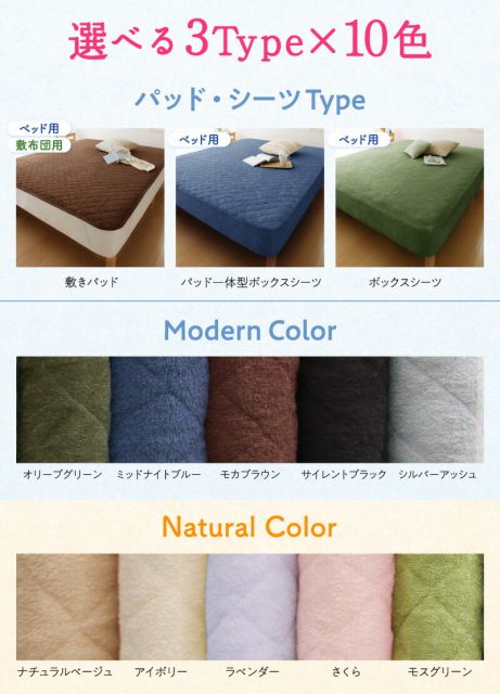 スーパSALE10倍＆4時間限定10％OFF MITAS寝具SELECT ベッドパッド 敷きパッド タオル コットン 綿100 春 夏 秋 冬 洗える 吸水 速乾 おしゃれ タオル地 ファミリー 2台を包むファミリーサイズ 年中快適100%コットンタオルのパッド・シーツシリーズ 敷きパッド単品 キング