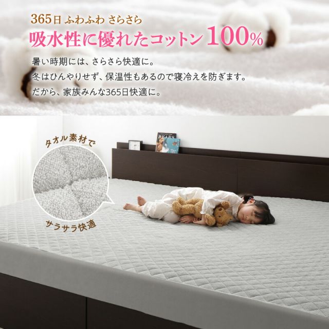 スーパSALE10倍＆4時間限定10％OFF MITAS寝具SELECT ベッドパッド 敷きパッド タオル コットン 綿100 春 夏 秋 冬 洗える 吸水 速乾 おしゃれ タオル地 ファミリー 2台を包むファミリーサイズ 年中快適100%コットンタオルのパッド・シーツシリーズ 敷きパッド単品 ワイドK200