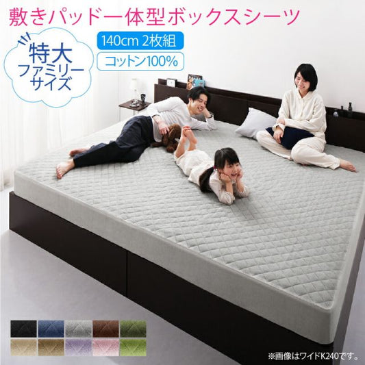 スーパSALE10倍＆4時間限定10％OFF MITAS寝具SELECT ボックスシーツ タオル コットン 綿100 春 夏 秋 冬 洗える 吸水 速乾 おしゃれ タオル地 ファミリー 年中快適100%コットンタオルのパッド・シーツシリーズ 敷きパッド一体型ボックスシーツ ダブル2枚組