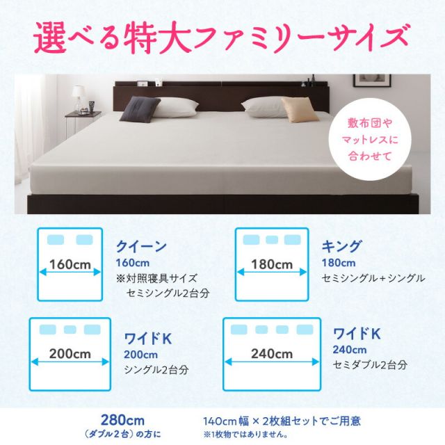 MITAS寝具SELECT ボックスシーツ タオル コットン 綿100 春 夏 秋 冬 洗える 吸水 速乾 おしゃれ タオル地 ファミリー 2台を包むファミリーサイズ 年中快適100%コットンタオルのパッド・シーツシリーズ 敷きパッド一体型ボックスシーツ単品 クイーン