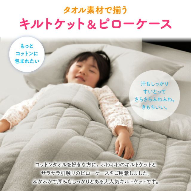 MITAS寝具SELECT ボックスシーツ タオル コットン 綿100 春 夏 秋 冬 洗える 吸水 速乾 おしゃれ タオル地 ファミリー 2台を包むファミリーサイズ 年中快適100%コットンタオルのパッド・シーツシリーズ 敷きパッド一体型ボックスシーツ単品 クイーン