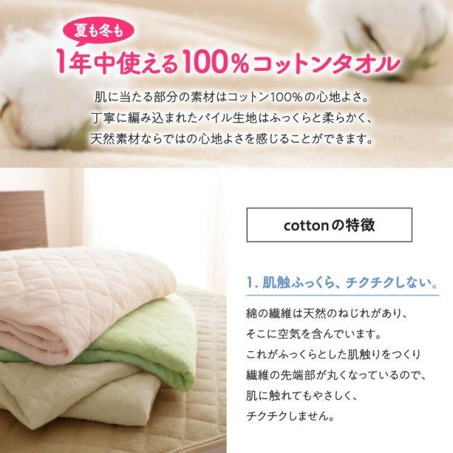MITAS寝具SELECT ボックスシーツ シーツ ベッドカバー タオル コットン 綿100 春 夏 秋 冬 洗える 吸水 速乾 おしゃれ タオル地 ファミリー 2台を包むファミリーサイズ 年中快適100%コットンタオルのパッド・シーツシリーズ ベッド用ボックスシーツ単品 キング