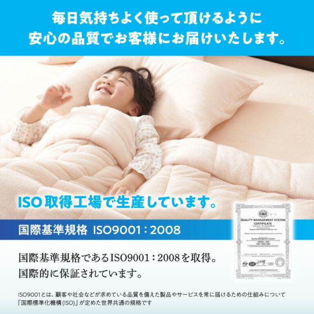 MITAS寝具SELECT ボックスシーツ シーツ ベッドカバー タオル コットン 綿100 春 夏 秋 冬 洗える 吸水 速乾 おしゃれ タオル地 ファミリー 2台を包むファミリーサイズ 年中快適100%コットンタオルのパッド・シーツシリーズ ベッド用ボックスシーツ単品 ワイドK200