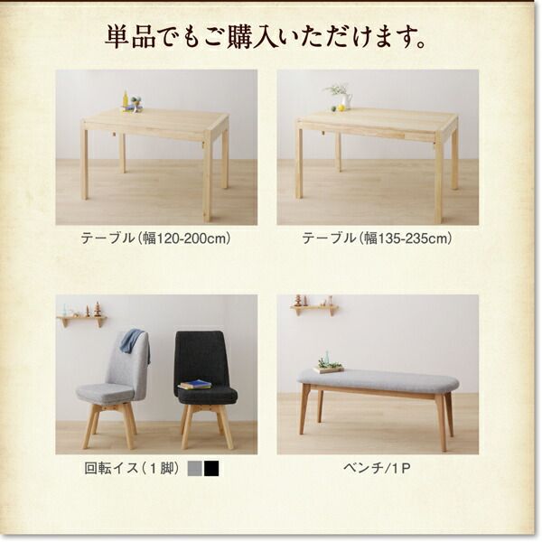 スーパSALE10倍＆4時間限定10％OFF 回転イス付き 北欧スライド伸縮ダイニングテーブルセット 4人 5点セット(テーブル+チェア4脚) W120-200