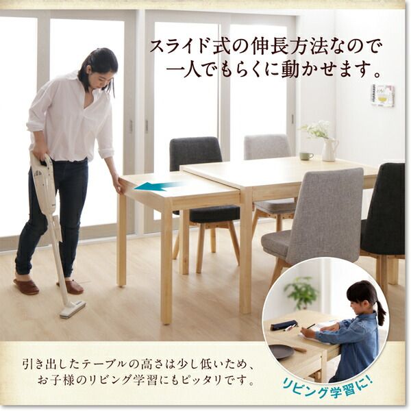 スーパSALE10倍＆4時間限定10％OFF 回転イス付き 北欧スライド伸縮ダイニングテーブルセット 6人 6点セット(テーブル+チェア4脚+ベンチ1脚) W135-235