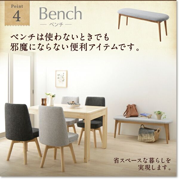 スーパSALE10倍＆4時間限定10％OFF ダイニングテーブル 北欧スライド伸縮ダイニングテーブルシリーズ ダイニングテーブル単品 W135-235