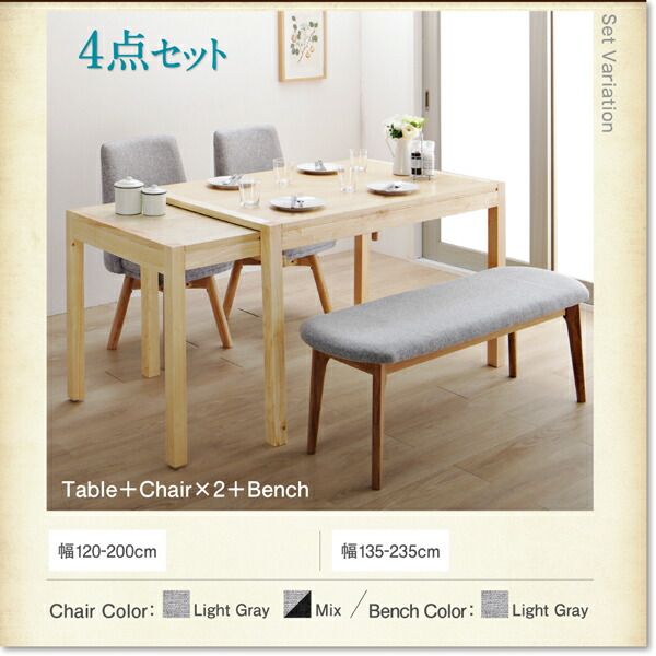 スーパSALE10倍＆4時間限定10％OFF ダイニングテーブル 北欧スライド伸縮ダイニングテーブルシリーズ ダイニングテーブル単品 W135-235