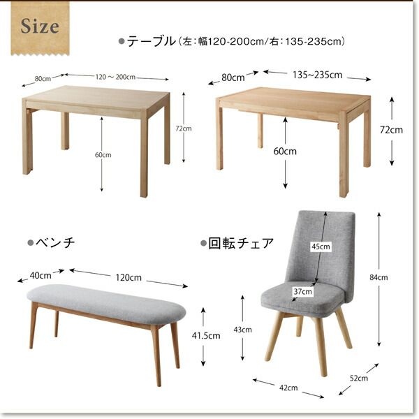 スーパSALE10倍＆4時間限定10％OFF ダイニングテーブル 北欧スライド伸縮ダイニングテーブルシリーズ ダイニングテーブル単品 W135-235