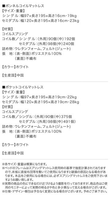 オトナ女子にもぴったりな憧れのフレンチエレガントベッドシリーズ ポケットコイルマットレス付き セミダブル