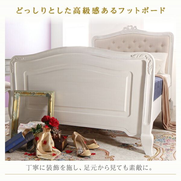 オトナ女子にもぴったりな憧れのフレンチエレガントベッドシリーズ ポケットコイルマットレス付き セミダブル