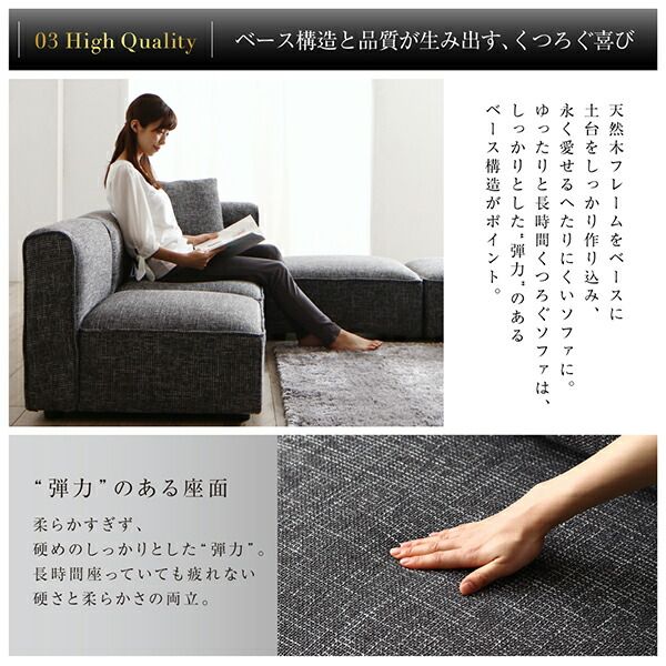 スーパSALE10倍＆4時間限定10％OFF コーナーソファ レイアウト自由自在大型L字モダンデザインコーナーソファ ソファ 肘なし 1P