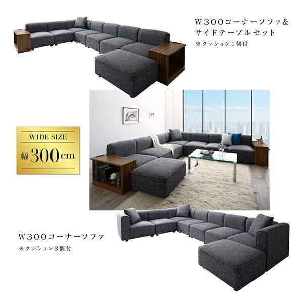 スーパSALE10倍＆4時間限定10％OFF コーナーソファ レイアウト自由自在大型L字モダンデザインコーナーソファ ソファ 肘なし 1P