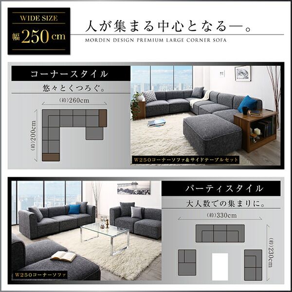 スーパSALE10倍＆4時間限定10％OFF コーナーソファ レイアウト自由自在大型L字モダンデザインコーナーソファ ソファ 肘なし 1P