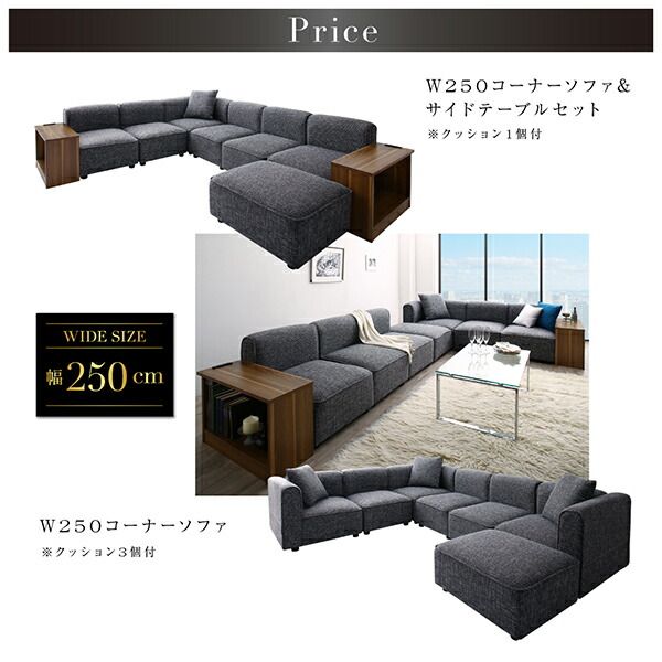 スーパSALE10倍＆4時間限定10％OFF コーナーソファ レイアウト自由自在大型L字モダンデザインコーナーソファ ソファ 肘あり 1P