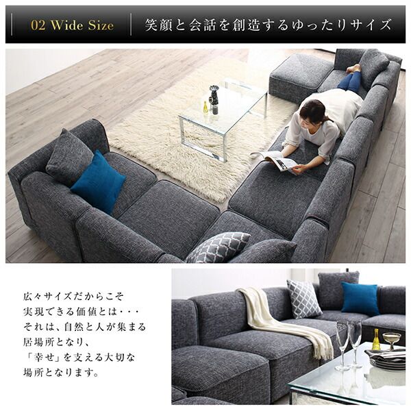 スーパSALE10倍＆4時間限定10％OFF コーナーソファ レイアウト自由自在大型L字モダンデザインコーナーソファ ソファ 肘あり 1P