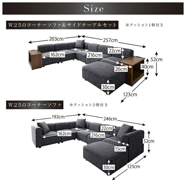 スーパSALE10倍＆4時間限定10％OFF コーナーソファ レイアウト自由自在大型L字モダンデザインコーナーソファ サイドテーブル W70