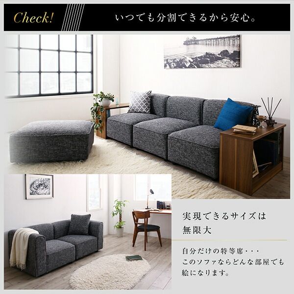 スーパSALE10倍＆4時間限定10％OFF コーナーソファ レイアウト自由自在大型L字モダンデザインコーナーソファ サイドテーブル W70
