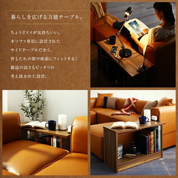 スーパSALE10倍＆4時間限定10％OFF コーナーソファ レイアウト自由自在大型L字ヴィンテージデザインコーナーソファ ソファ＆サイドテーブルセット 幅250cm