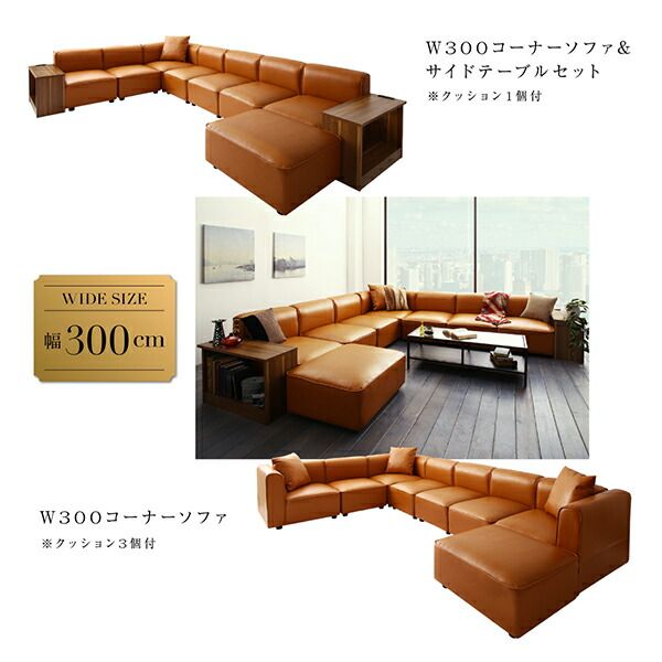 スーパSALE10倍＆4時間限定10％OFF コーナーソファ レイアウト自由自在大型L字ヴィンテージデザインコーナーソファ ソファ 肘なし 1P