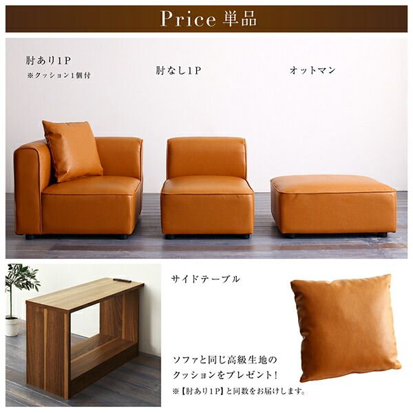 スーパSALE10倍＆4時間限定10％OFF コーナーソファ レイアウト自由自在大型L字ヴィンテージデザインコーナーソファ ソファ 肘あり 1P