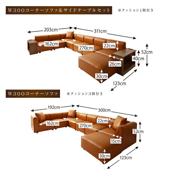 スーパSALE10倍＆4時間限定10％OFF コーナーソファ レイアウト自由自在大型L字ヴィンテージデザインコーナーソファ ソファ 肘あり 1P