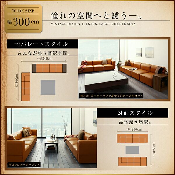 スーパSALE10倍＆4時間限定10％OFF コーナーソファ レイアウト自由自在大型L字ヴィンテージデザインコーナーソファ オットマン