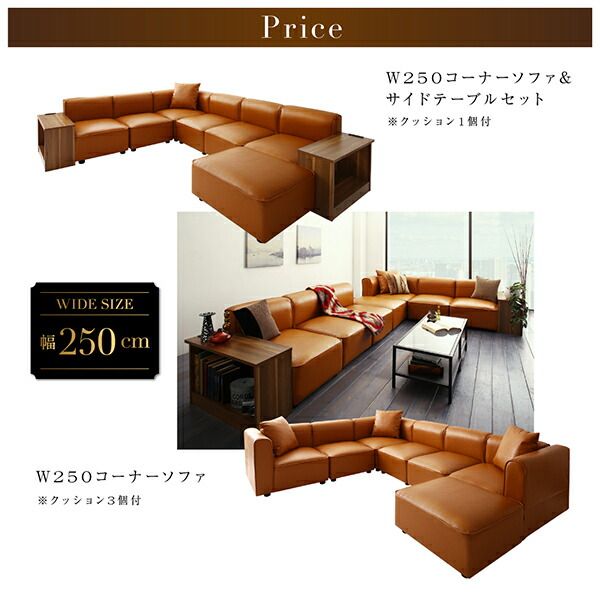 スーパSALE10倍＆4時間限定10％OFF コーナーソファ レイアウト自由自在大型L字ヴィンテージデザインコーナーソファ サイドテーブル W70
