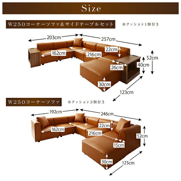 スーパSALE10倍＆4時間限定10％OFF コーナーソファ レイアウト自由自在大型L字ヴィンテージデザインコーナーソファ サイドテーブル W70