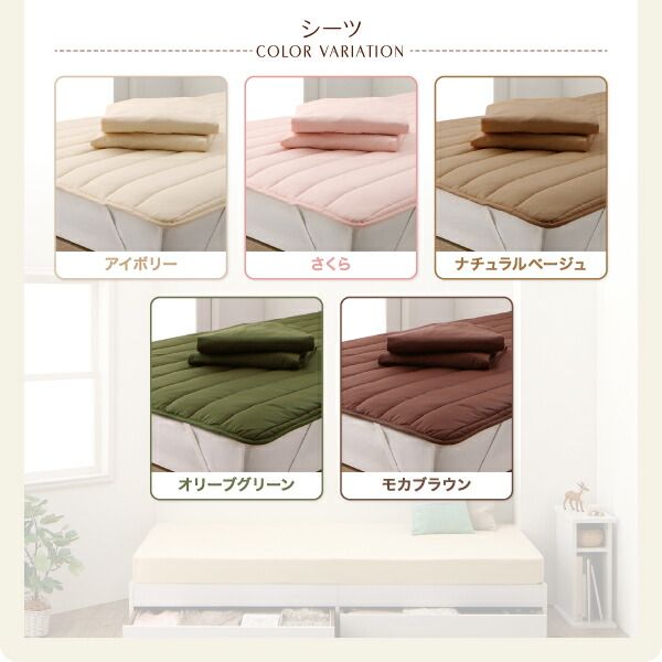 スーパSALE10倍＆4時間限定10％OFF 収納付きベッド 収納 引き出し 引き出し付き コンパクト 180 ショート おしゃれ 狭い部屋 一人暮らし 子供部屋 薄型スタンダードボンネルコイルマットレス付き セミシングル ショート丈 専用ボックスシーツ&敷パッド付