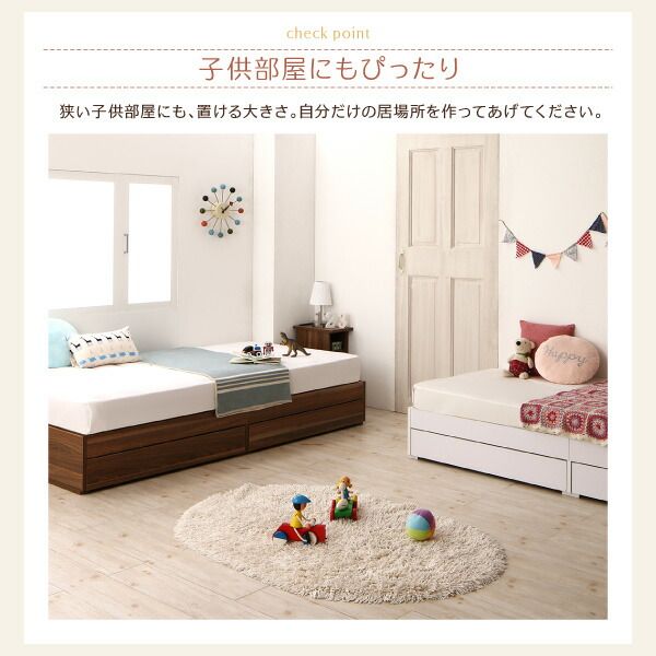 収納付きベッド 収納 引き出し 引き出し付き コンパクト 180 ショート おしゃれ 狭い部屋 一人暮らし 子供部屋 薄型プレミアムポケットコイルマットレス付き シングル ショート丈 専用ボックスシーツ&敷パッド付