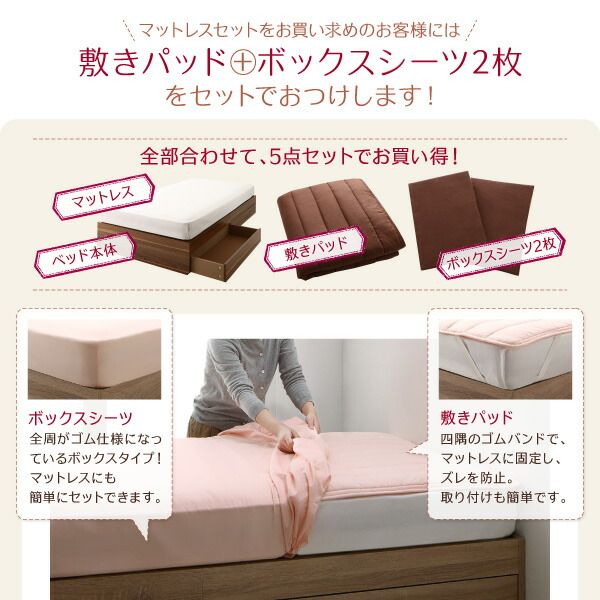 スーパSALE10倍＆4時間限定10％OFF 収納付きベッド 収納  引き出し付き コンパクト 180 ショート おしゃれ 狭い部屋 一人暮らし 子供部屋 薄型抗菌国産ボンネルコイルマットレス付き シングル ショート丈 専用ボックスシーツ&敷パッド付 棚セット