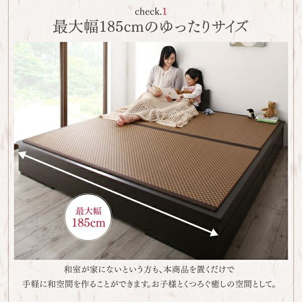スーパSALE10倍＆4時間限定10％OFF お客様組立 大型ベッドサイズの引出収納付き 選べる畳の和モダンデザイン小上がり い草畳 ダブル