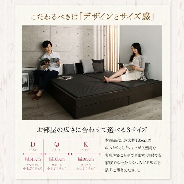 スーパSALE10倍＆4時間限定10％OFF お客様組立 大型ベッドサイズの引出収納付き 選べる畳の和モダンデザイン小上がり い草畳 ダブル