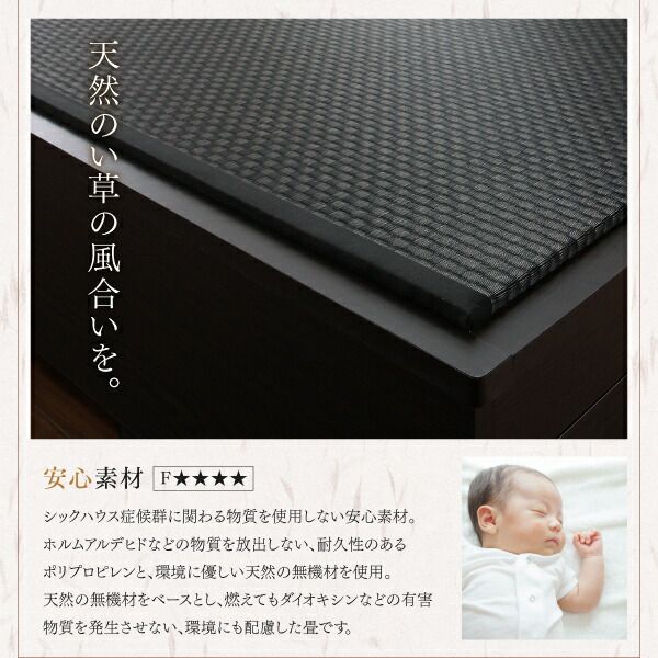 スーパSALE10倍＆4時間限定10％OFF お客様組立 大型ベッドサイズの引出収納付き 選べる畳の和モダンデザイン小上がり い草畳 クイーン