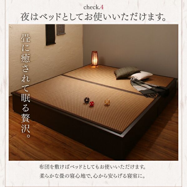 スーパSALE10倍＆4時間限定10％OFF お客様組立 大型ベッドサイズの引出収納付き 選べる畳の和モダンデザイン小上がり い草畳 キング