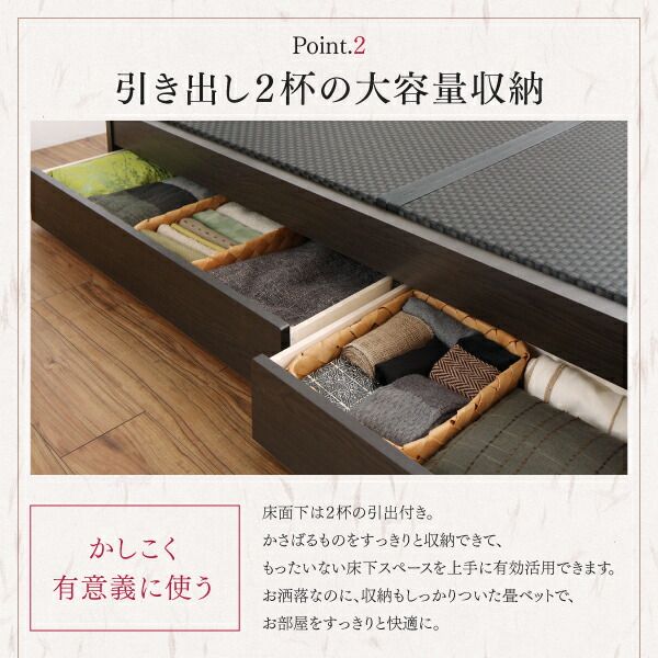 スーパSALE10倍＆4時間限定10％OFF お客様組立 大型ベッドサイズの引出収納付き 選べる畳の和モダンデザイン小上がり い草畳 キング