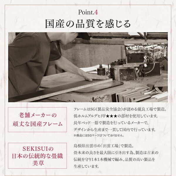 スーパSALE10倍＆4時間限定10％OFF お客様組立 大型ベッドサイズの引出収納付き 選べる畳の和モダンデザイン小上がり い草畳 キング