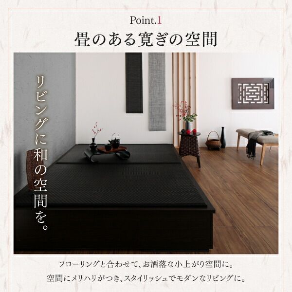 スーパSALE10倍＆4時間限定10％OFF お客様組立 大型ベッドサイズの引出収納付き 選べる畳の和モダンデザイン小上がり い草畳 キング