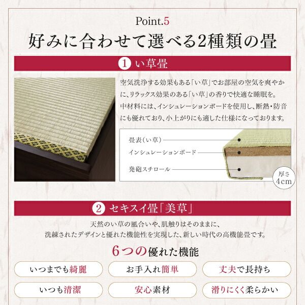 スーパSALE10倍＆4時間限定10％OFF お客様組立 大型ベッドサイズの引出収納付き 選べる畳の和モダンデザイン小上がり 美草畳 クイーン