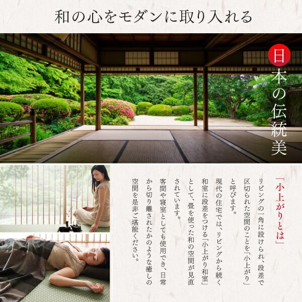 スーパSALE10倍＆4時間限定10％OFF お客様組立 大型ベッドサイズの引出収納付き 選べる畳の和モダンデザイン小上がり 美草畳 クイーン