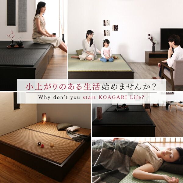 スーパSALE10倍＆4時間限定10％OFF お客様組立 大型ベッドサイズの引出収納付き 選べる畳の和モダンデザイン小上がり 美草畳 キング