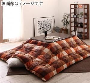 スーパSALE10倍＆4時間限定10％OFF こたつ こたつ布団 おしゃれ お部屋をひろびろ使える チェック柄 薄掛けこたつ布団 こたつ用掛け布団単品 4尺長方形(80×120cm)天板対応