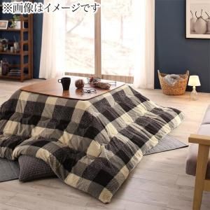 スーパSALE10倍＆4時間限定10％OFF こたつ布団セット お部屋をひろびろ使える チェック柄 薄掛けこたつ布団 掛布団&敷布団2点セット 4尺長方形(80×120cm)天板対応