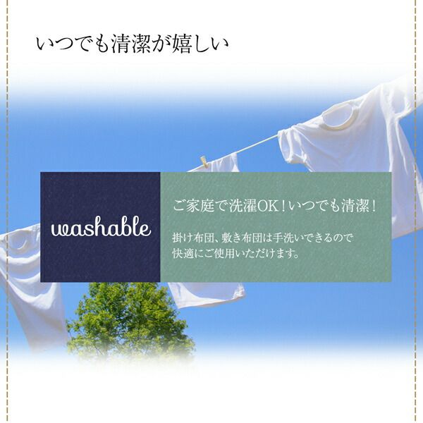 スーパSALE10倍＆4時間限定10％OFF ごろ寝マット おしゃれ コットン 100%洗えるデニム調こたつ布団シリーズ ごろ寝マット単品 無地