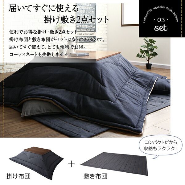 スーパSALE10倍＆4時間限定10％OFF ごろ寝マット おしゃれ コットン 100%洗えるデニム調こたつ布団シリーズ ごろ寝マット単品 無地