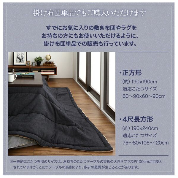 スーパSALE10倍＆4時間限定10％OFF ごろ寝マット おしゃれ コットン 100%洗えるデニム調こたつ布団シリーズ ごろ寝マット単品 無地