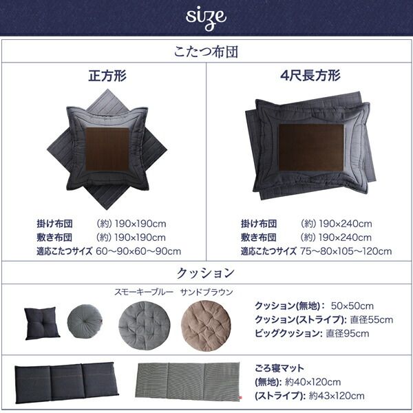 スーパSALE10倍＆4時間限定10％OFF ごろ寝マット おしゃれ コットン 100%洗えるデニム調こたつ布団シリーズ ごろ寝マット単品 無地
