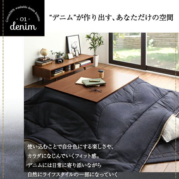 スーパSALE10倍＆4時間限定10％OFF ごろ寝マット おしゃれ コットン 100%洗えるデニム調こたつ布団シリーズ ごろ寝マット単品 無地