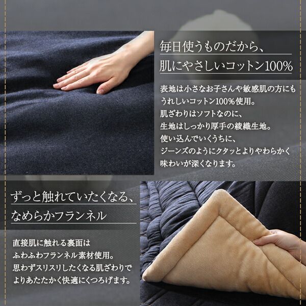スーパSALE10倍＆4時間限定10％OFF ごろ寝マット おしゃれ コットン 100%洗えるデニム調こたつ布団シリーズ ごろ寝マット単品 無地